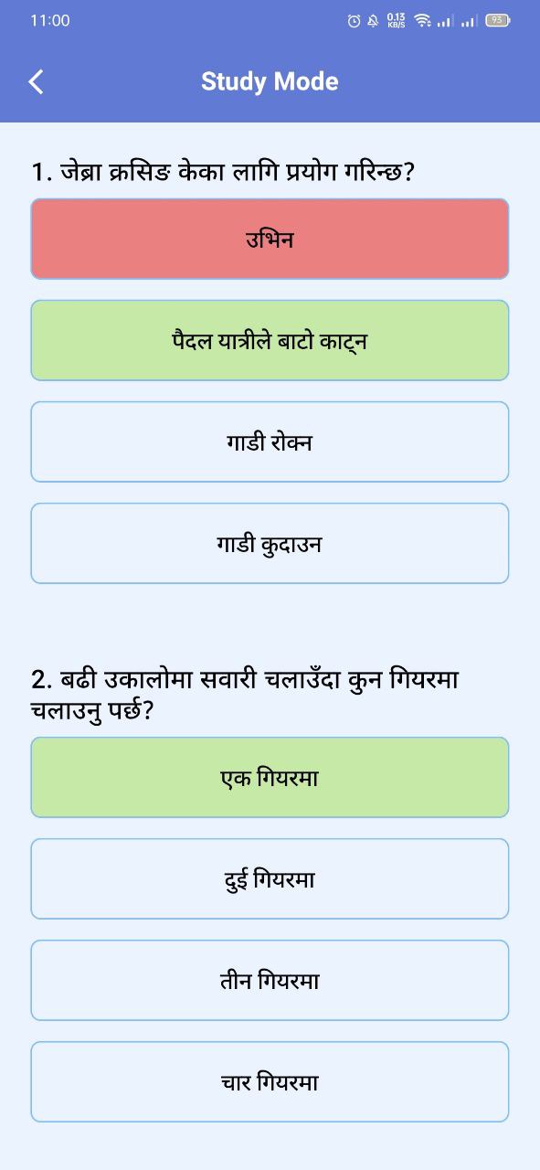 Screen 2